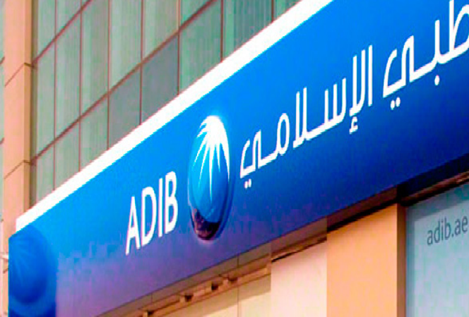 ADIB Bank Executive Office